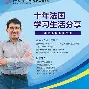 赵生吉(赵生吉 兰州理工大学)